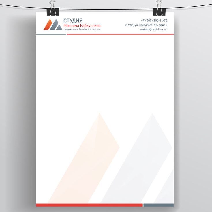Letterhead Design Webouns Letterhead Design Webouns